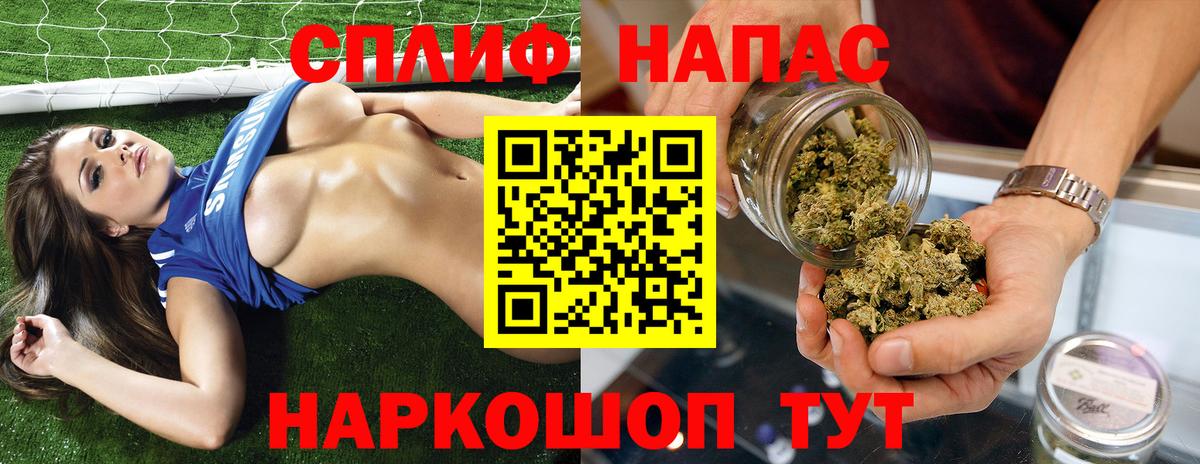 Бошки Шишки ГИДРОПОН  Вход с VPN  Нальчик  Каннабис индика  Канабис Bruce Banner 